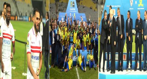 بالفيديو والصور.. بكاء وتتويج وانفعال مرتضى وصاروخ بملخص الزمالك وصنداونز 